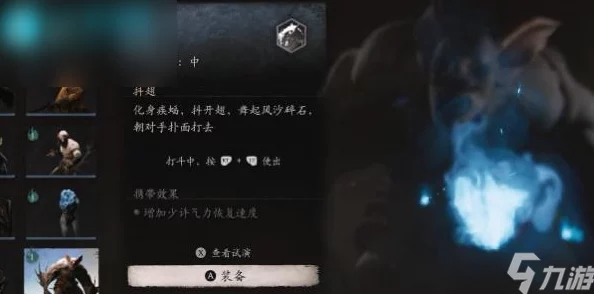 黑神话悟空全攻略:疾蝠精魄高效获取策略与步骤详解 黑神话悟空全攻略:疾蝠精魄高效获取策略与步骤详解