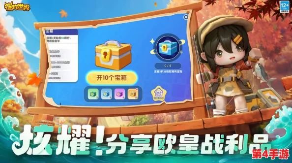探索迷你世界2024年10月11日最新专属激活码,解锁无限创意与冒险新篇章! 探索迷你世界2024年10月11日最新专属激活码,解锁无限创意与冒险新篇章!