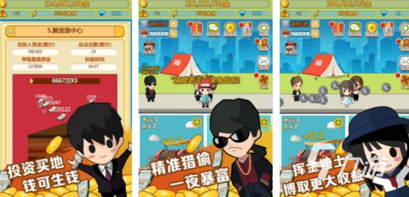 2024年最火模拟经营手游大盘点:耐玩佳作下载推荐,打造你的梦幻商业帝国! 2024年最火模拟经营手游大盘点:耐玩佳作下载推荐,打造你的梦幻商业帝国!