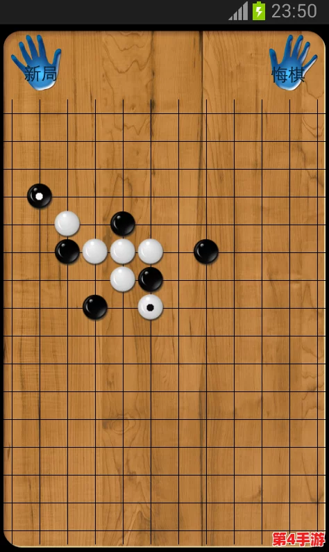 2024年热门五子棋精选集:高人气经典与新兴对战游戏大盘点 2024年热门五子棋精选集:高人气经典与新兴对战游戏大盘点