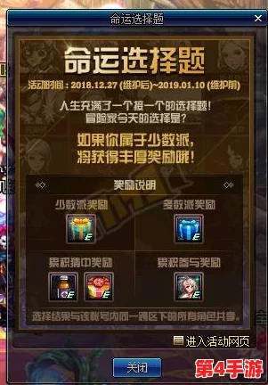 DNF忍者职业装备选择深度探讨：为何轻甲成为众多忍者的首选搭配？