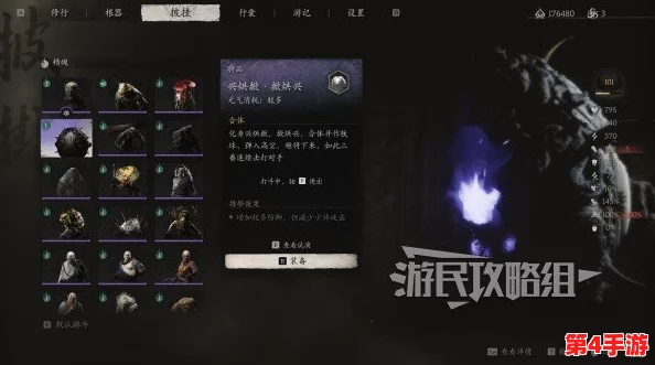 黑神话悟空中的柳叶净瓶:自然之力的美肤奥秘,分享我的肌肤焕新心得 黑神话悟空中的柳叶净瓶:自然之力的美肤奥秘,分享我的肌肤焕新心得