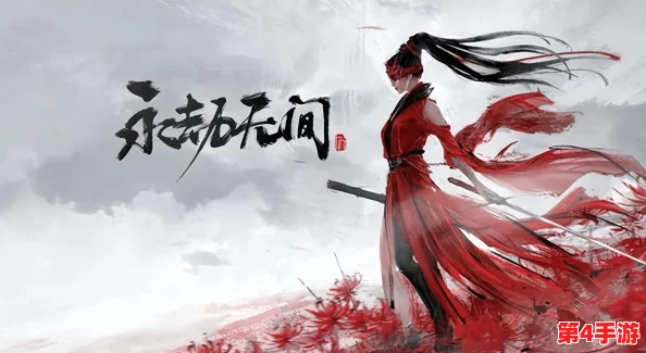 永劫无间新版本全面优化征神之路:关卡、英雄与奖励机制重大调整解析 永劫无间新版本全面优化征神之路:关卡、英雄与奖励机制重大调整解析