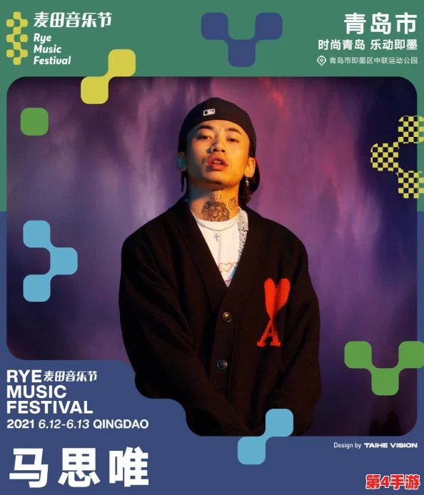 大陆十八岁女孩rapper,网友评论:她的歌词真有深度,才华横溢,让人惊艳!期待更多作品! 大陆十八岁女孩rapper,网友评论:她的歌词真有深度,才华横溢,让人惊艳!期待更多作品!