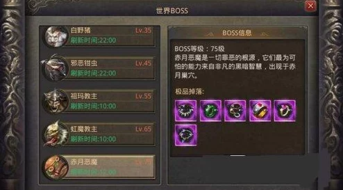 热血传奇手机版：探索白日门NPC全貌，揭秘各角色独特功能与任务指南