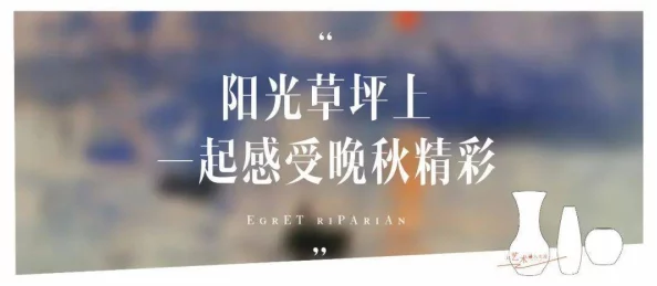 在两个人的互动中，我感受到了一种前所未有的愉悦与痒意，真是让我好爽太痒了，这种体验令人难以忘怀