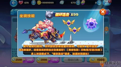 《天天酷跑》高手进阶:解锁宝藏猎人成就,掌握高效寻宝与得分秘籍 《天天酷跑》高手进阶:解锁宝藏猎人成就,掌握高效寻宝与得分秘籍