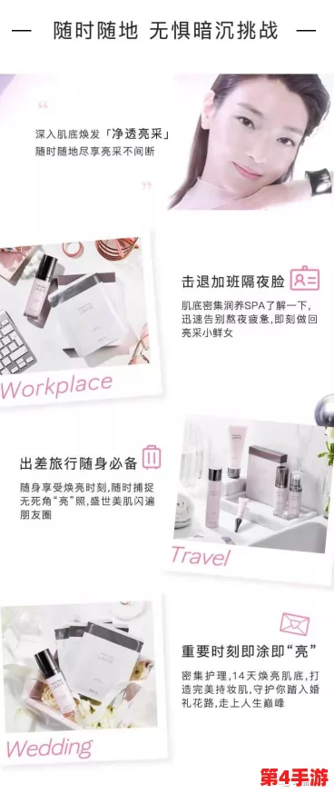 理解亚洲一码二码三码精华液的独特配方与功效,助力肌肤焕发自然光彩 理解亚洲一码二码三码精华液的独特配方与功效,助力肌肤焕发自然光彩