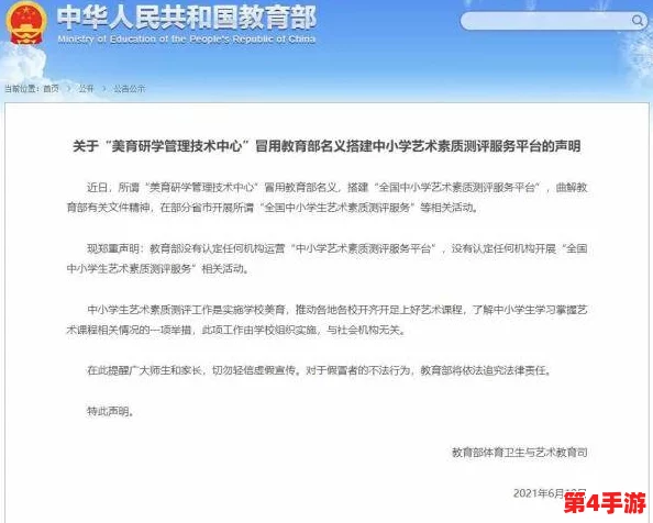 竹马是消防员未增减资源,用户评价:服务态度好,但希望能增加更多设备和培训机会 竹马是消防员未增减资源,用户评价:服务态度好,但希望能增加更多设备和培训机会