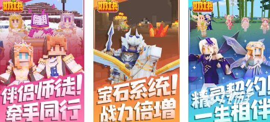 2024年精选!12岁儿童专属热门游戏大合集,寓教于乐新体验,快乐成长必备之选 2024年精选!12岁儿童专属热门游戏大合集,寓教于乐新体验,快乐成长必备之选