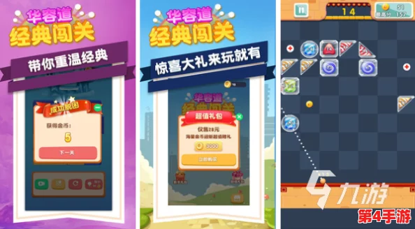 2024年必玩！精选五大经典网络手游下载合集，畅享无限乐趣与刺激挑战