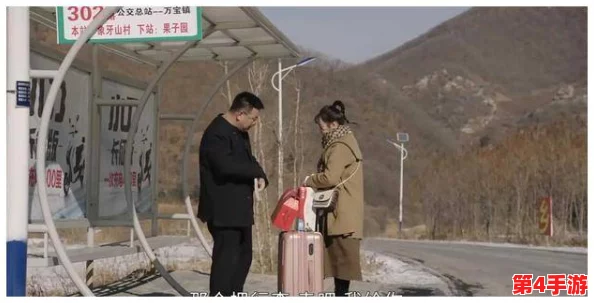 东北大坑乱1—50乡村欲爱：用户评价称其情节跌宕起伏，令人难以自拔，值得一看！