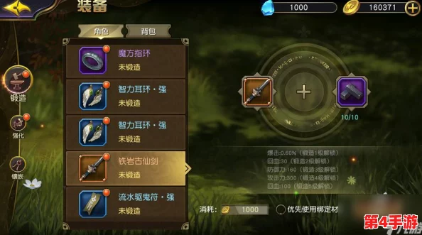 《太极熊猫》精炼石获取全攻略:途径详解与注意事项指南 《太极熊猫》精炼石获取全攻略:途径详解与注意事项指南