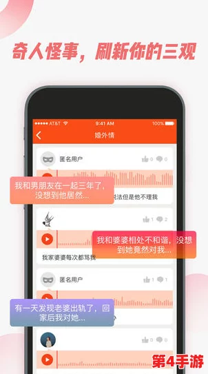 麻花传媒app:用户评价如何?看他们对这款应用的真实反馈与使用体验! 麻花传媒app:用户评价如何?看他们对这款应用的真实反馈与使用体验!
