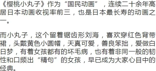 长大后我被宿敌爆炒了,理解竞争与成长的复杂关系与人生的无奈选择 长大后我被宿敌爆炒了,理解竞争与成长的复杂关系与人生的无奈选择