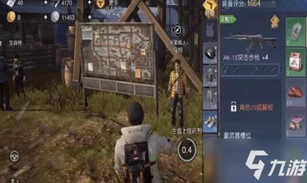 全面攻略：解锁黎明觉醒27号公路宝箱的秘密方法与技巧介绍