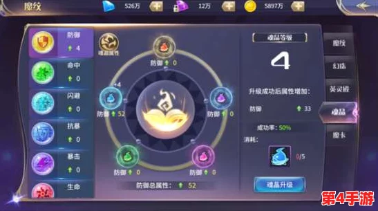 九灵神域全面指南:解锁武典潜能,激活秘籍步骤与技巧详解 九灵神域全面指南:解锁武典潜能,激活秘籍步骤与技巧详解
