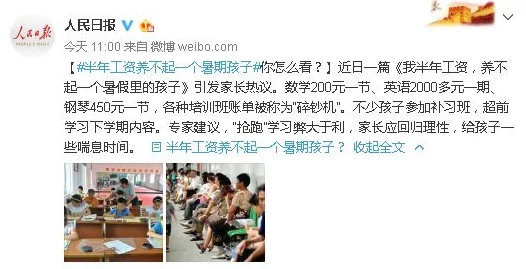 深入探讨黑料380cc的秘密与影响：全面解析其背后故事
