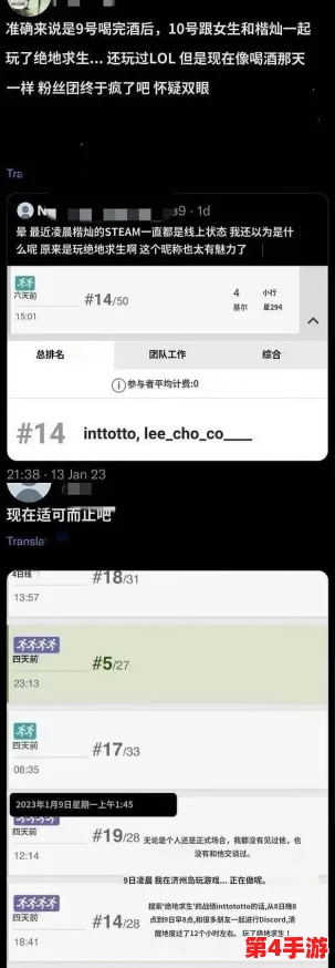 黑料网今日黑料首页：热门资讯与用户最爱黑料推荐，尽在这里，一网打尽你的需求！