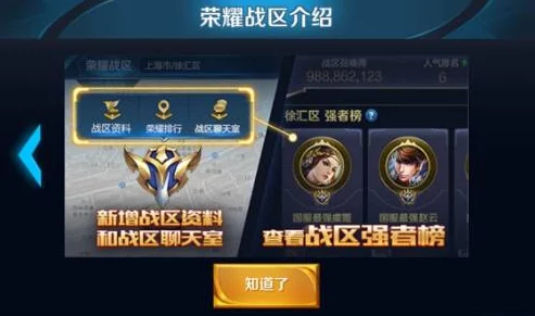 超能战区：激战之余，智谋较量！深度融入烧脑策略玩法重塑战斗体验