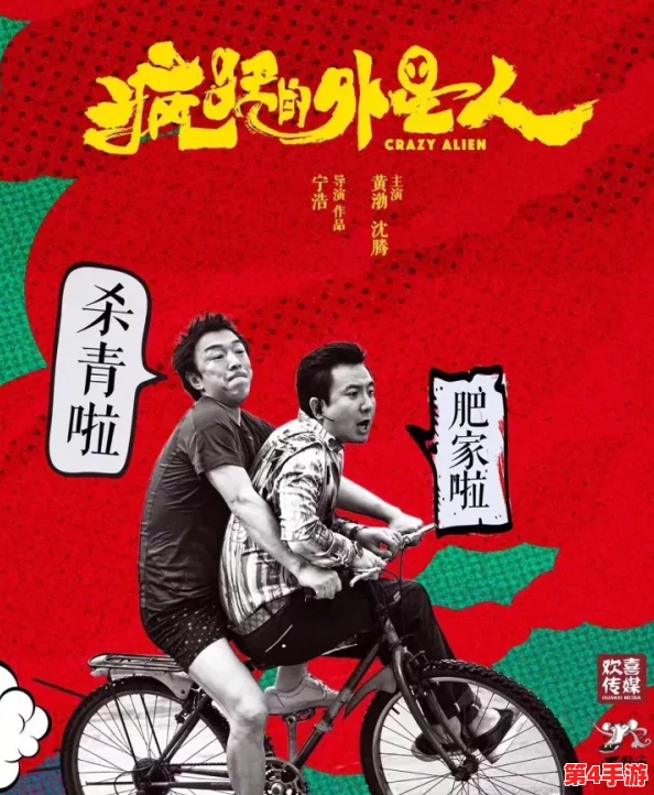 麻花传媒md0076沈芯：深入解析作品背后的创作故事与艺术魅力