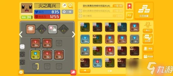 宝可梦大探险：解锁第二条宾果难题全攻略，为何无法触发及应对策略详解