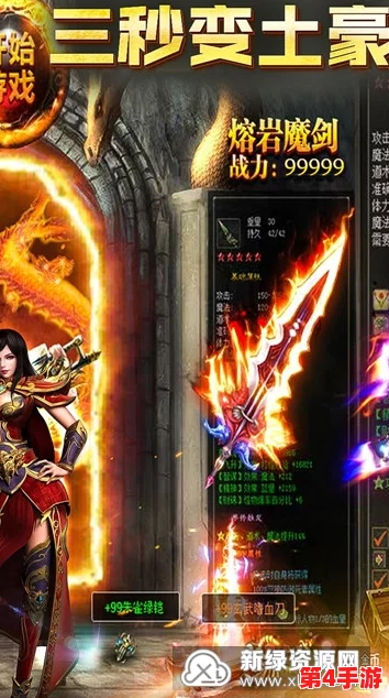 热血江湖手游枪客最佳武功选择：解析龙吟破空与烈焰旋风的实战优势与应用策略