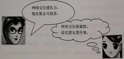 小积积对小积积30分钟啊:深入探讨现代交友方式的影响与挑战 小积积对小积积30分钟啊:深入探讨现代交友方式的影响与挑战