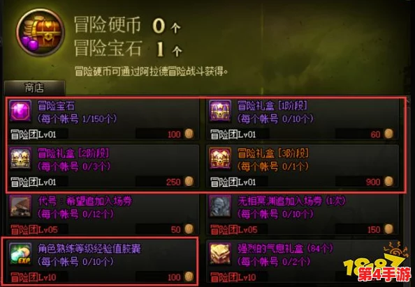 迷雾大陆探险指南：全新职业德鲁伊开荒策略与技能深度解析攻略