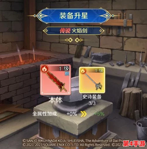 探索魔法迷域:铁匠铺金装精选指南,解锁奇幻世界最强装备推荐 探索魔法迷域:铁匠铺金装精选指南,解锁奇幻世界最强装备推荐