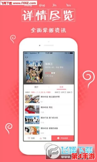 tobu8HD馃憴馃憴App:让你畅享极致体验的终极攻略与推荐分享 tobu8HD馃憴馃憴App:让你畅享极致体验的终极攻略与推荐分享