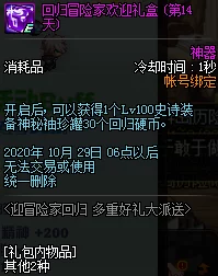《地下城与勇士》重制版评测：哪款版本最值得玩家期待与回归？
