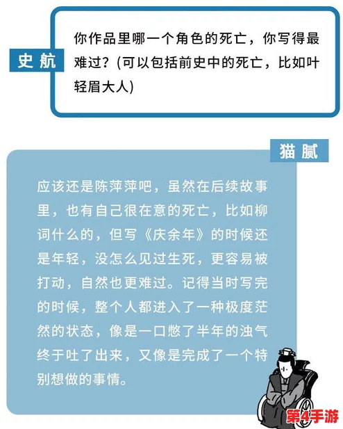 敌伦交换第11部分主要内容理解与分析，深入探讨情节发展及角色关系变化