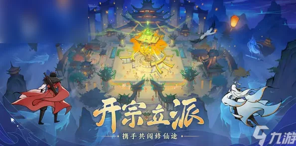 最强祖师:云瑶仙缘弟子专属进阶策略与游戏辅助全攻略 最强祖师:云瑶仙缘弟子专属进阶策略与游戏辅助全攻略