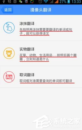 靠逼app：一种通过强制性手段推动用户行为的应用程序，旨在提高效率与生产力的工具