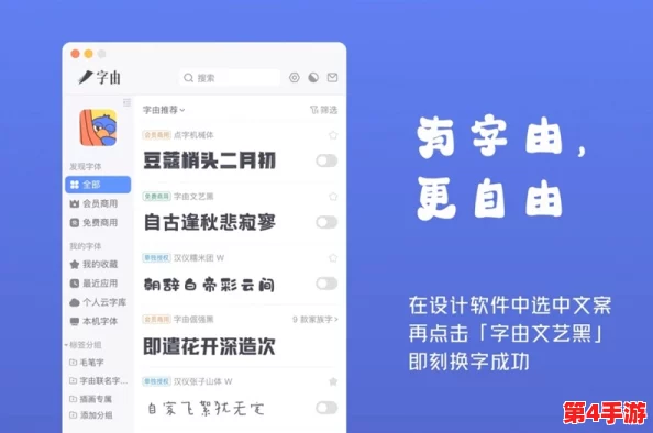 黄色小软件：助你轻松提高工作效率的神奇工具与资源分享