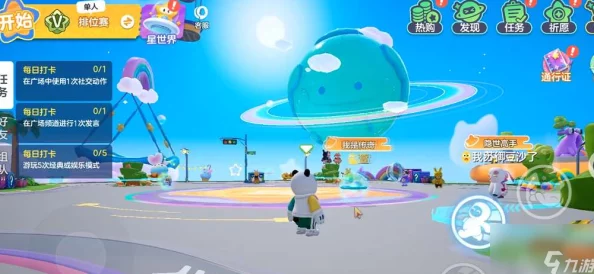 圆梦广场详尽位置指引与元梦之星广场隐藏彩蛋探索攻略 圆梦广场详尽位置指引与元梦之星广场隐藏彩蛋探索攻略