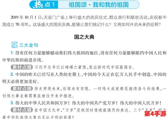 陆沉塞玩具做题:用户评价称其趣味性强,帮助孩子提高学习兴趣和动手能力! 陆沉塞玩具做题:用户评价称其趣味性强,帮助孩子提高学习兴趣和动手能力!