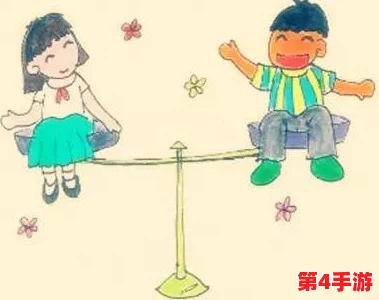 男生女生一起相嗟嗟嗟免费观：理解两性关系中的情感共鸣与互动方式