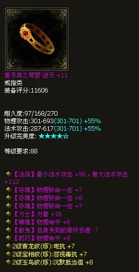 银血魅丝:独特魅力探索,奢华质感与神秘色彩的完美融合体验 银血魅丝:独特魅力探索,奢华质感与神秘色彩的完美融合体验