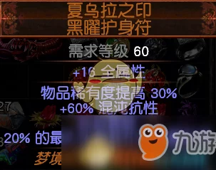 银血魅丝:独特魅力探索,奢华质感与神秘色彩的完美融合体验 银血魅丝:独特魅力探索,奢华质感与神秘色彩的完美融合体验