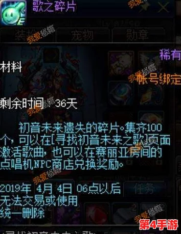 DNF高效刷音符攻略:揭秘哪个地图掉落率最高,助你快速收集音乐碎片 DNF高效刷音符攻略:揭秘哪个地图掉落率最高,助你快速收集音乐碎片