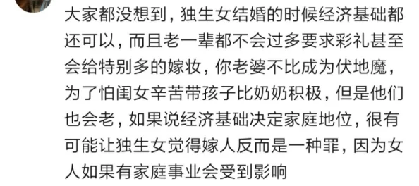 深入解读我丰满的岳 3:情感与家庭关系的复杂交织 深入解读我丰满的岳 3:情感与家庭关系的复杂交织