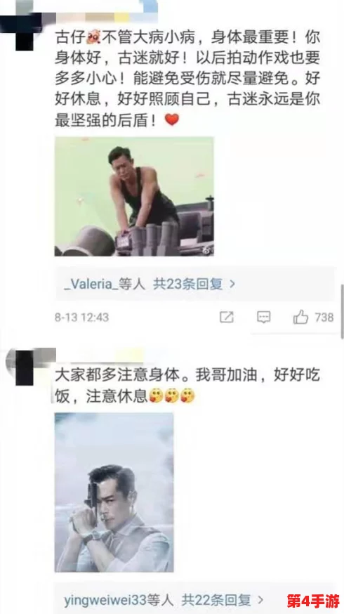 黑料专区 爆料:深度解析娱乐圈不为人知的内幕与秘密 黑料专区 爆料:深度解析娱乐圈不为人知的内幕与秘密
