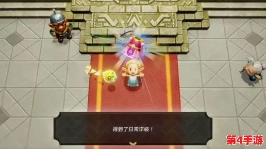 塞尔达传说：解锁智慧之钥，深入族长密谈任务全攻略