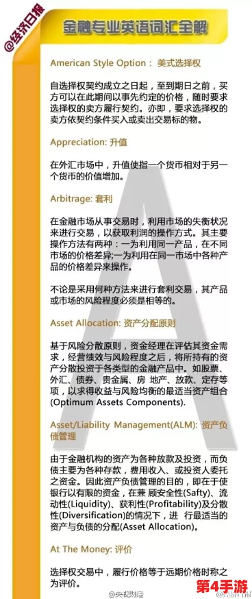 理解17.c.nom:深入解析其含义与应用场景,助你更好掌握相关知识 理解17.c.nom:深入解析其含义与应用场景,助你更好掌握相关知识