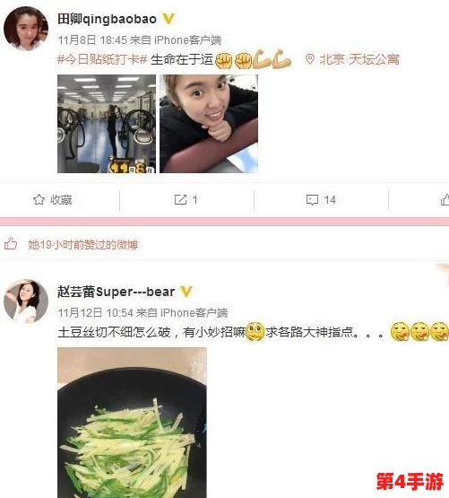 蜜汁樱桃中林妙妙的背景故事：观众热议她的成长历程与情感纠葛，深受喜爱！