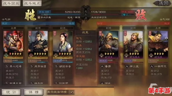 S9赛季三国志战略版高效开荒指南：精选队伍搭配表，助力新手快速立足新赛季战场