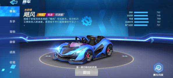 2024年度精选：无需网络连接的顶级赛车单机手游大盘点，畅玩无界的速度激情！