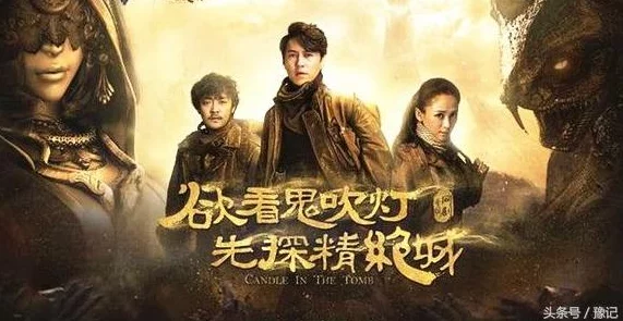 《十年探秘之旅》手游震撼上线：解锁全新盗墓玩法，重塑古墓探险新纪元！